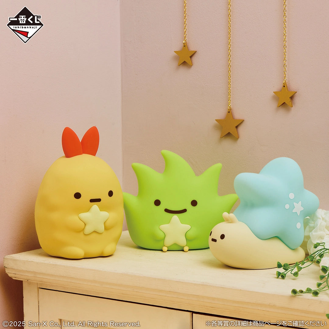 Ichiban Kuji Sumikko Gurashi A Night's Break with Sumikko - B Prize Zassou Room Light
