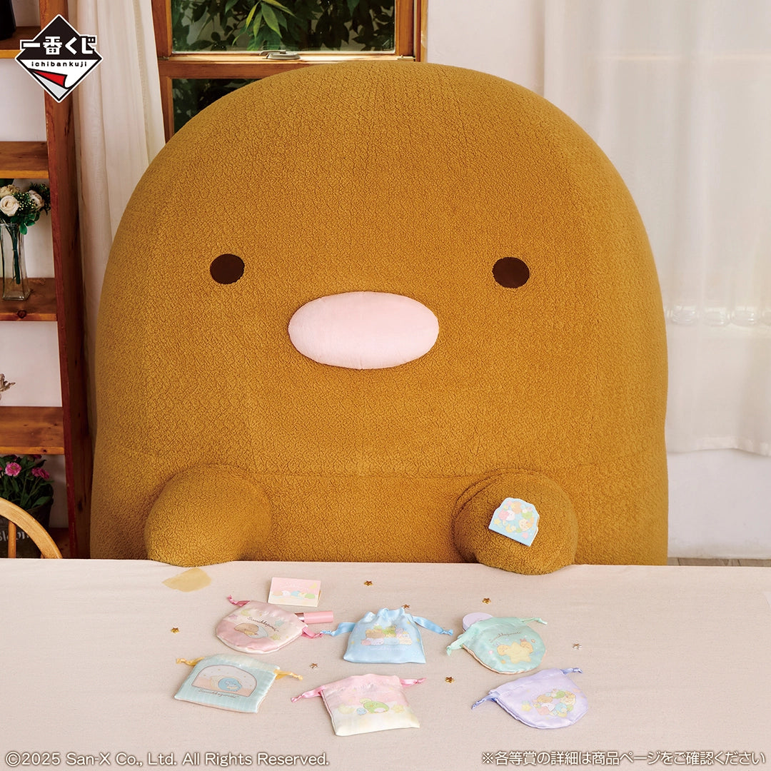 Ichiban Kuji Sumikko Gurashi A Night's Break with Sumikko - H Prize Drawstring Bags Collection Complete Set of 6 Types