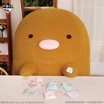 Ichiban Kuji Sumikko Gurashi A Night's Break with Sumikko - H Prize Drawstring Bags Collection Complete Set of 6 Types