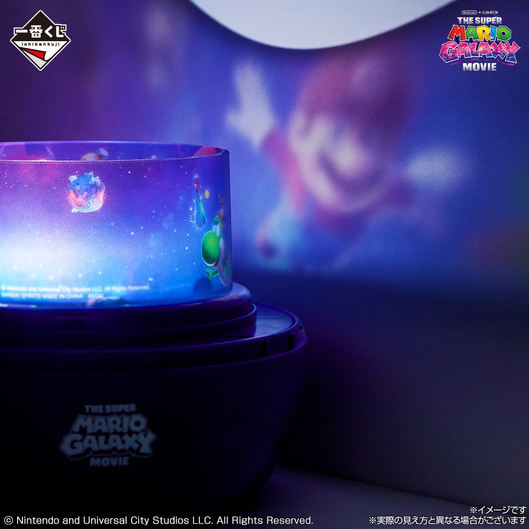 Ichiban Kuji The Super Mario Galaxy Movie - B Prize Galaxy Room Light