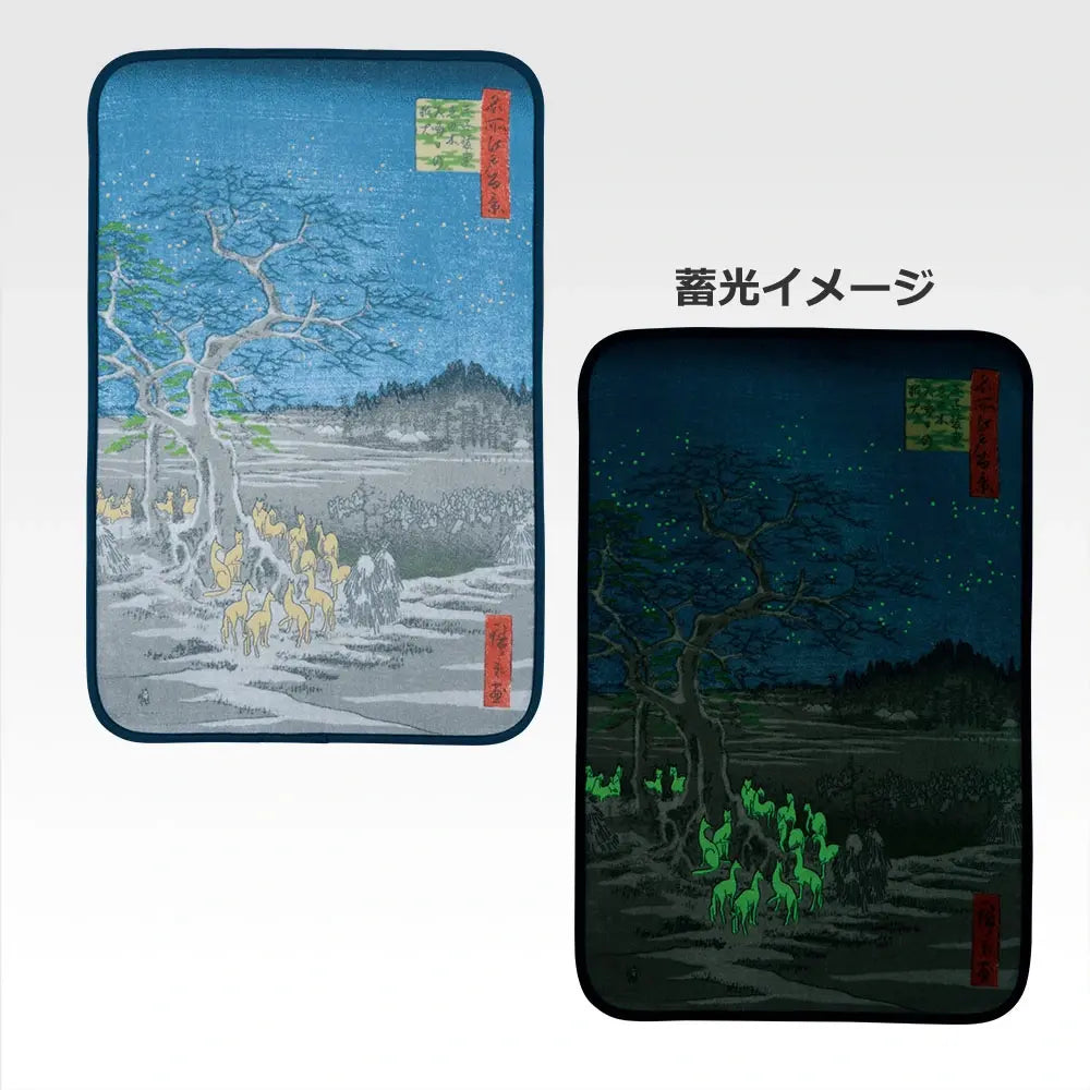 Ichiban Kuji Utagawa School - B Prize Foxfire Blanket