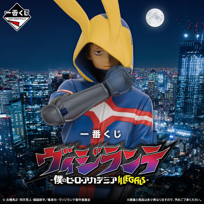 Ichiban Kuji Vigilantes My Hero Academia ILLEGALS - B Prize Shota Aizawa Student MASTERLISE