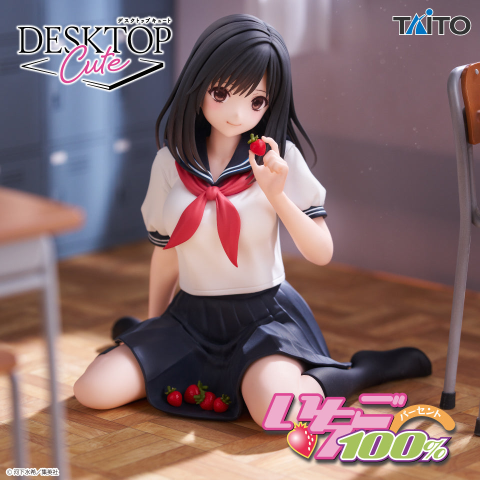 Ichigo 100% Desktop Cute Figure - Aya Tojo - Imagen 1