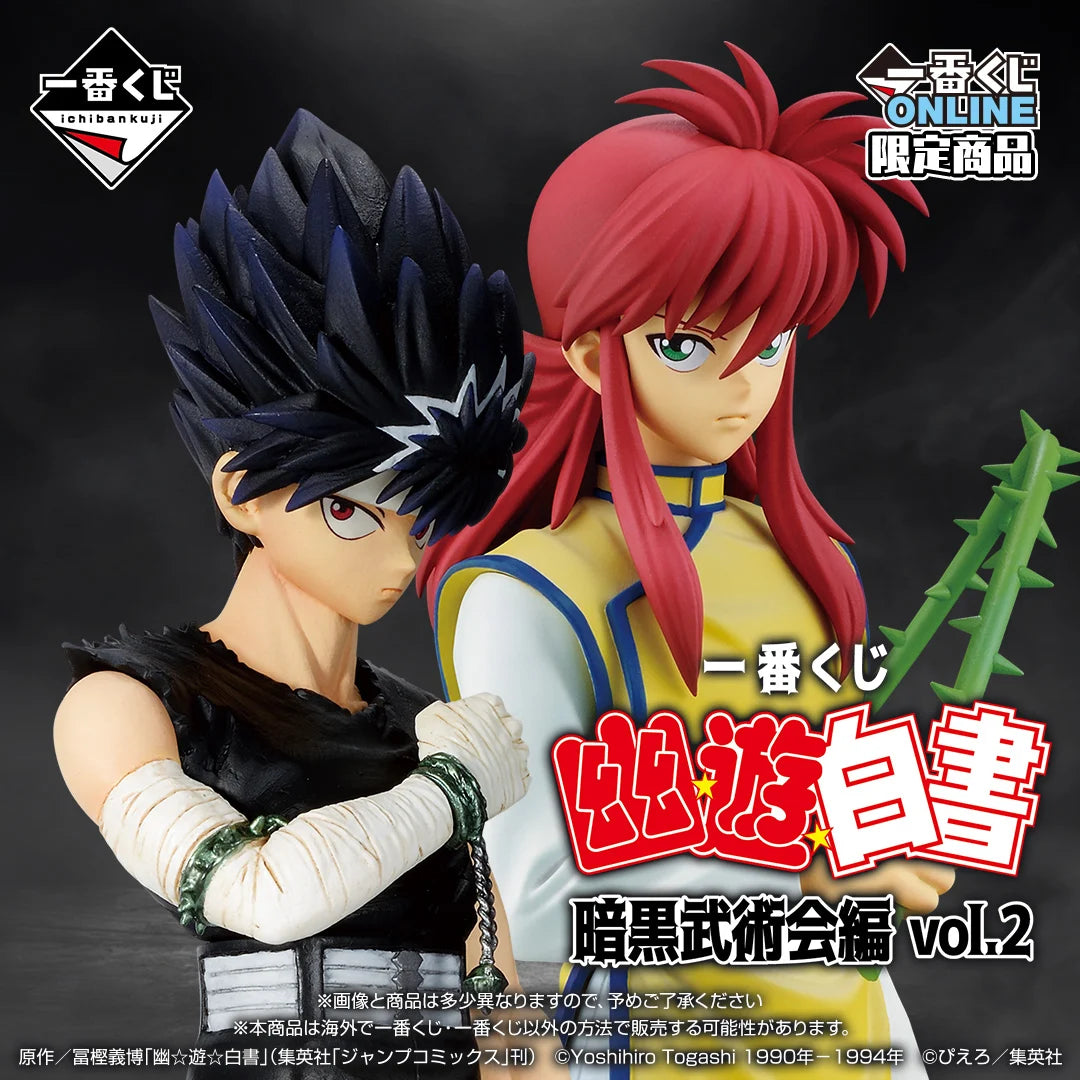 Ichiban Kuji Yu Yu Hakusho Dark Martial Arts Tournament Vol.2 - D Prize Bui Masterlise Figure