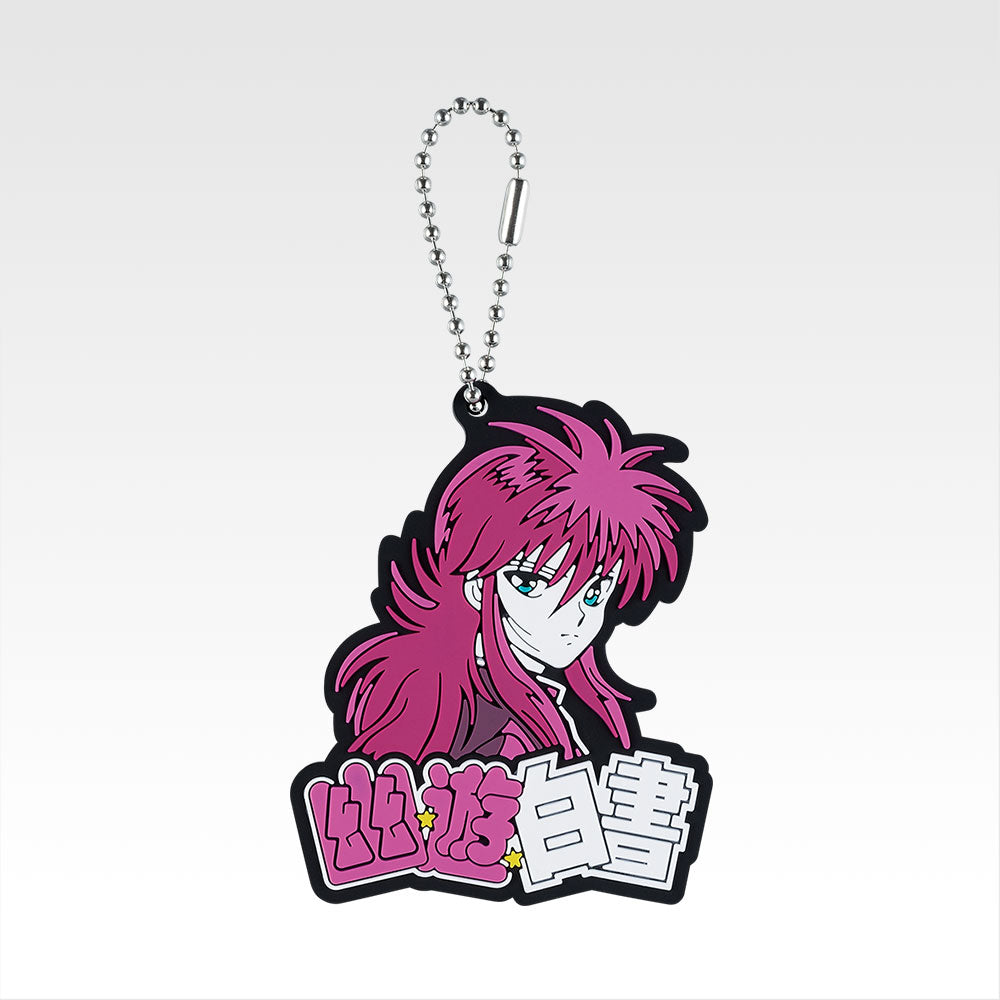 Ichiban Kuji Yu Yu Hakusho Dark Martial Arts Tournament Vol.2 - H Prize Rubber Charms Complete Set of 6 Types