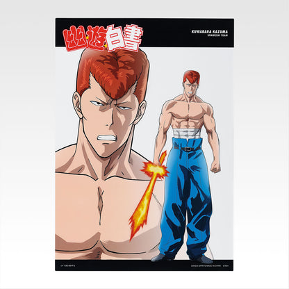 Ichiban Kuji Yu Yu Hakusho Dark Martial Arts Tournament Vol.2 - F Prize Clear Poster (8 Types)