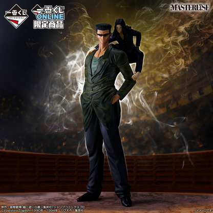 Ichiban Kuji Yu Yu Hakusho Dark Martial Arts Tournament Vol.2 - Last One Prize Toguro Brothers Masterlise Figure