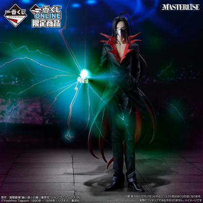Ichiban Kuji Yu Yu Hakusho Dark Martial Arts Tournament Vol.2 - B Prize Karasu Masterlise Figure
