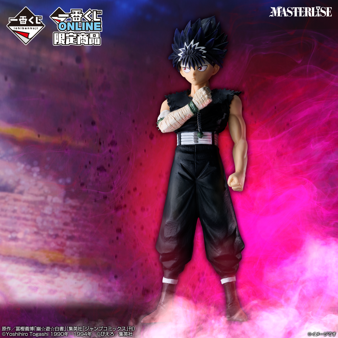 Ichiban Kuji Yu Yu Hakusho Dark Martial Arts Tournament Vol.2 - C Prize Hiei Masterlise Figure