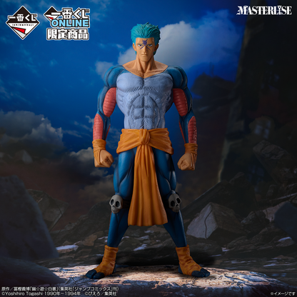 Ichiban Kuji Yu Yu Hakusho Dark Martial Arts Tournament Vol.2 - D Prize Bui Masterlise Figure