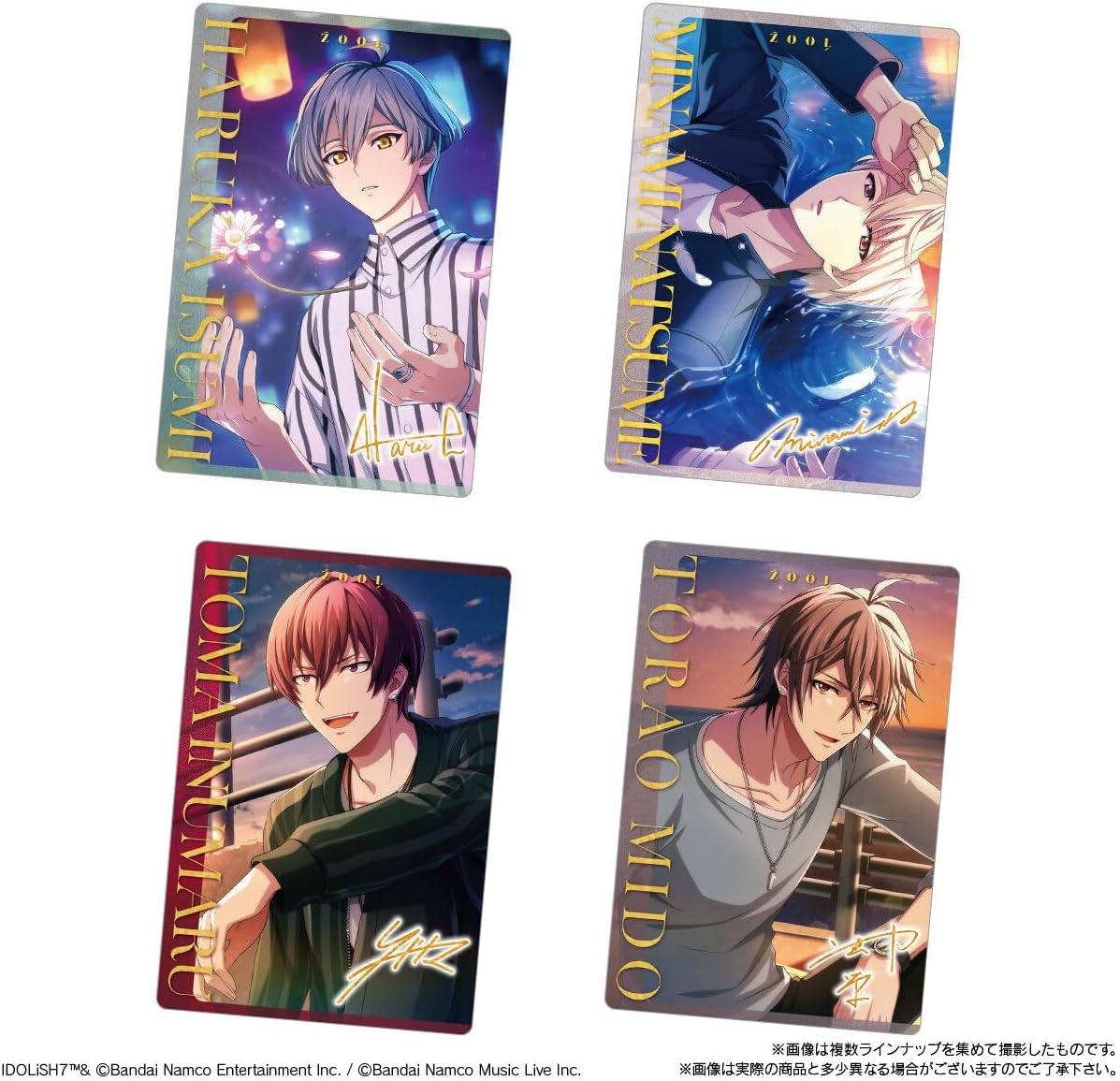 Idolish7 - IDOLiSH7 Cookies 27 [Box of 20]