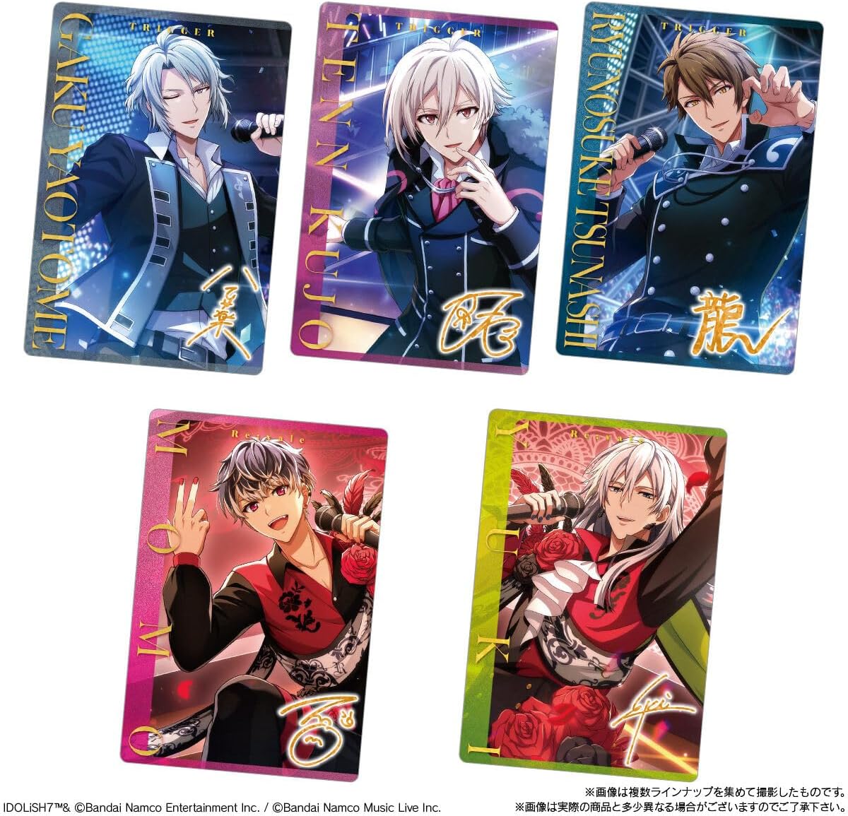 Idolish7 - IDOLiSH7 Cookies 27 [Box of 20]