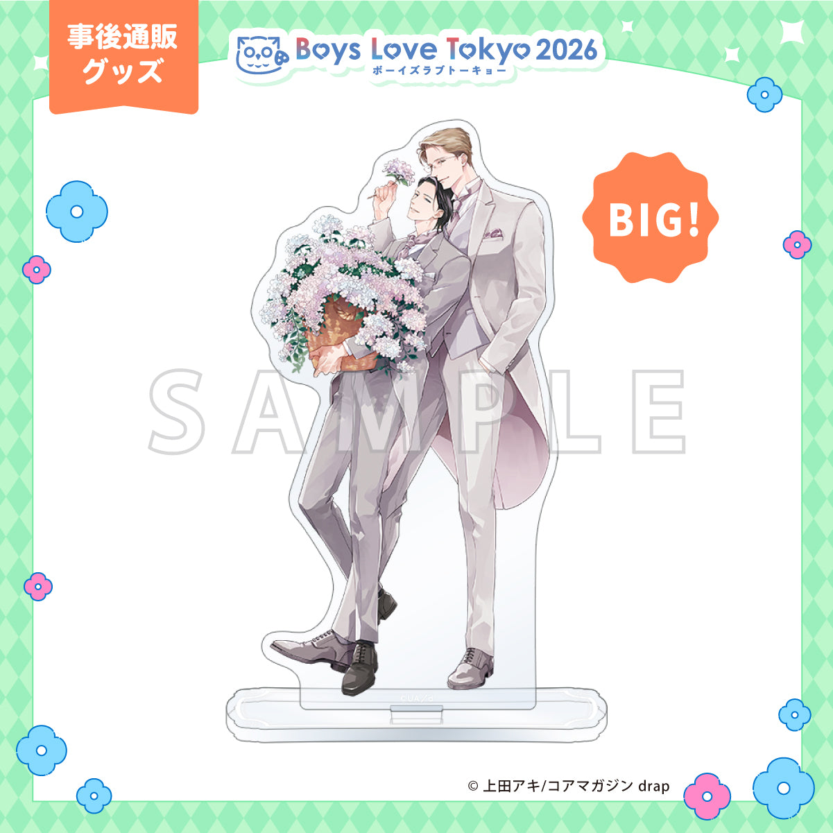 If Love Falls on You - Boys Love Tokyo 2026 BIG Acrylic Stand [Pre-Order Late July 2026]