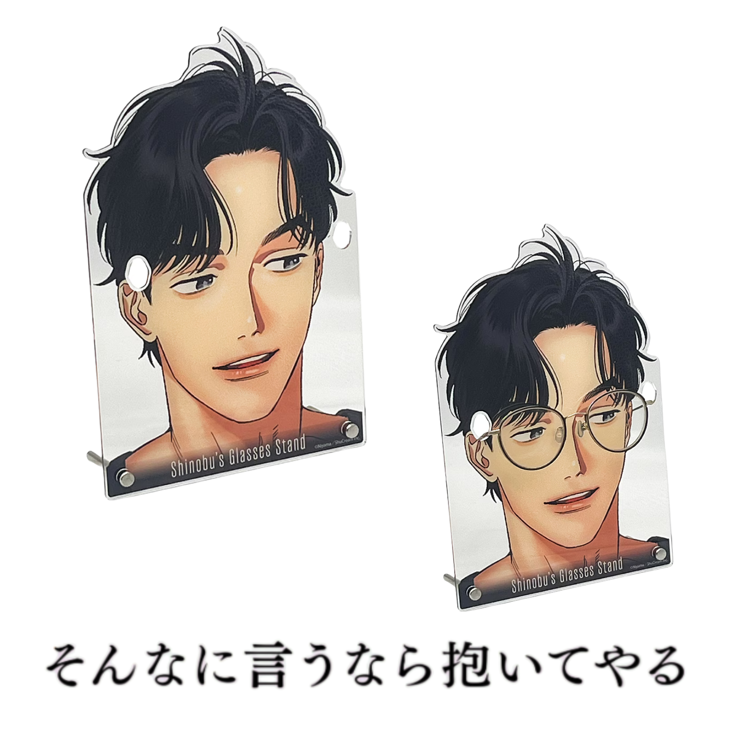If You Say So, I'll Hold You x home date cafe - Shinobu Glasses Stand [Pre-Order Aug 2026]