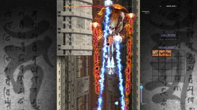 Ikaruga Nintendo Switch Limited Edition - Reversible Cover - Special Box - Figure Metal Earth "Ikaruga" - Special Sticker Included
