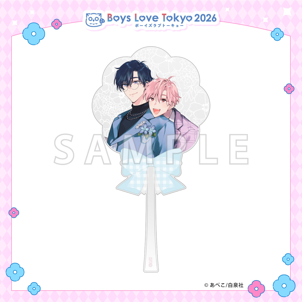Ikebo Haishinsha wa Ore Nerai!? - Boys Love Tokyo 2026 Acrylic Wand [Pre-Order Late June 2026]