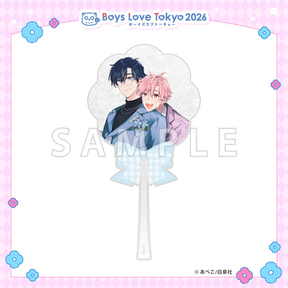 Ikebo Haishinsha wa Ore Nerai!? - Boys Love Tokyo 2026 Acrylic Wand [Pre-Order Late June 2026]
