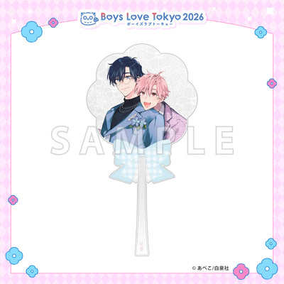 Ikebo Haishinsha wa Ore Nerai!? - Boys Love Tokyo 2026 Acrylic Wand