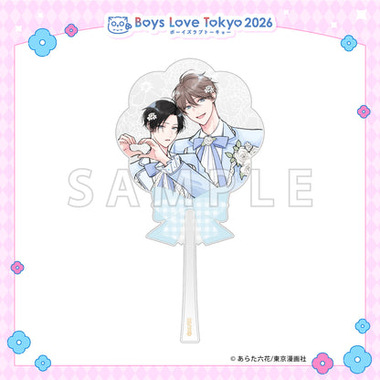 Oni Joshi Gokudera-san wa Abakaretai - Boys Love Tokyo 2026 Acrylic Wand [Pre-Order Late June 2026]