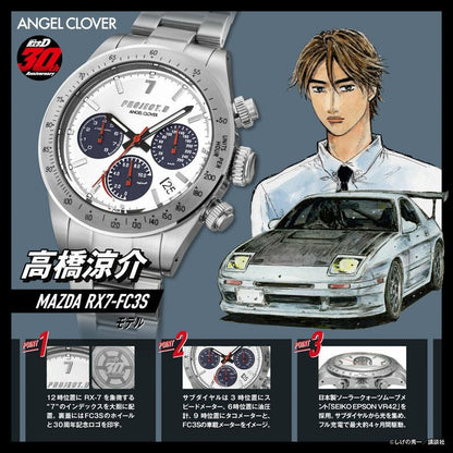Initial D 30th Anniversary x Angel Clover Collaboration - Ryosuke Takahashi RX7-FC3S Model