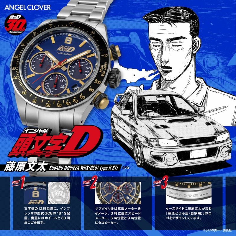 Initial D 30th Anniversary x Angel Clover Collaboration - Subaru Impreza WRX GC8 Model [Pre-Order Apr 2026]