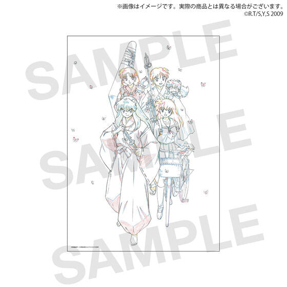 Inuyasha Sunrise World Rumiko Takahashi Fair - Shadow-Designed Original Drawings & Completed Illustration Print Set [Pre-Order Jul 2026]