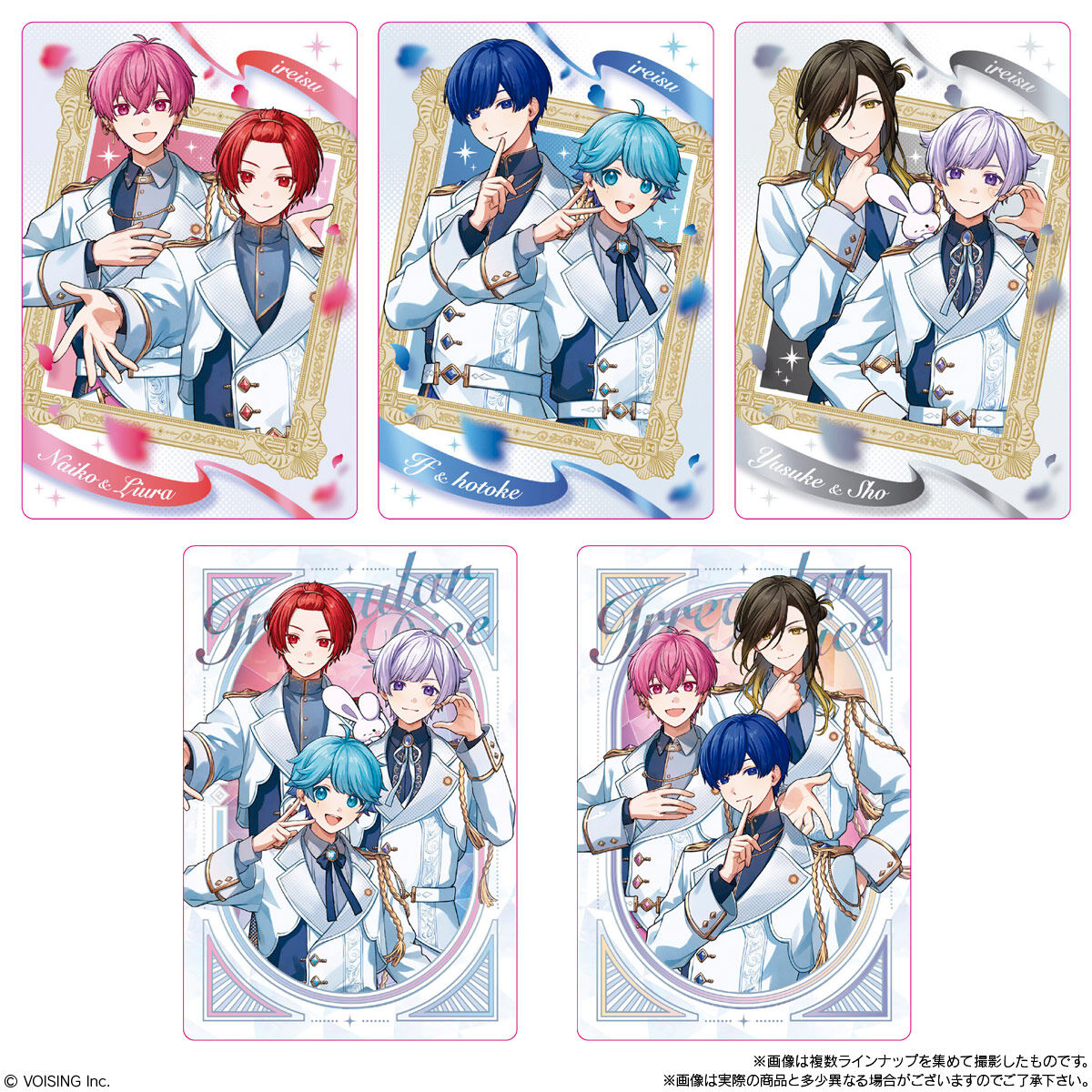 Ireisu - Card Wafers (Box of 20 pieces) [Pre-Order Mar 2026]
