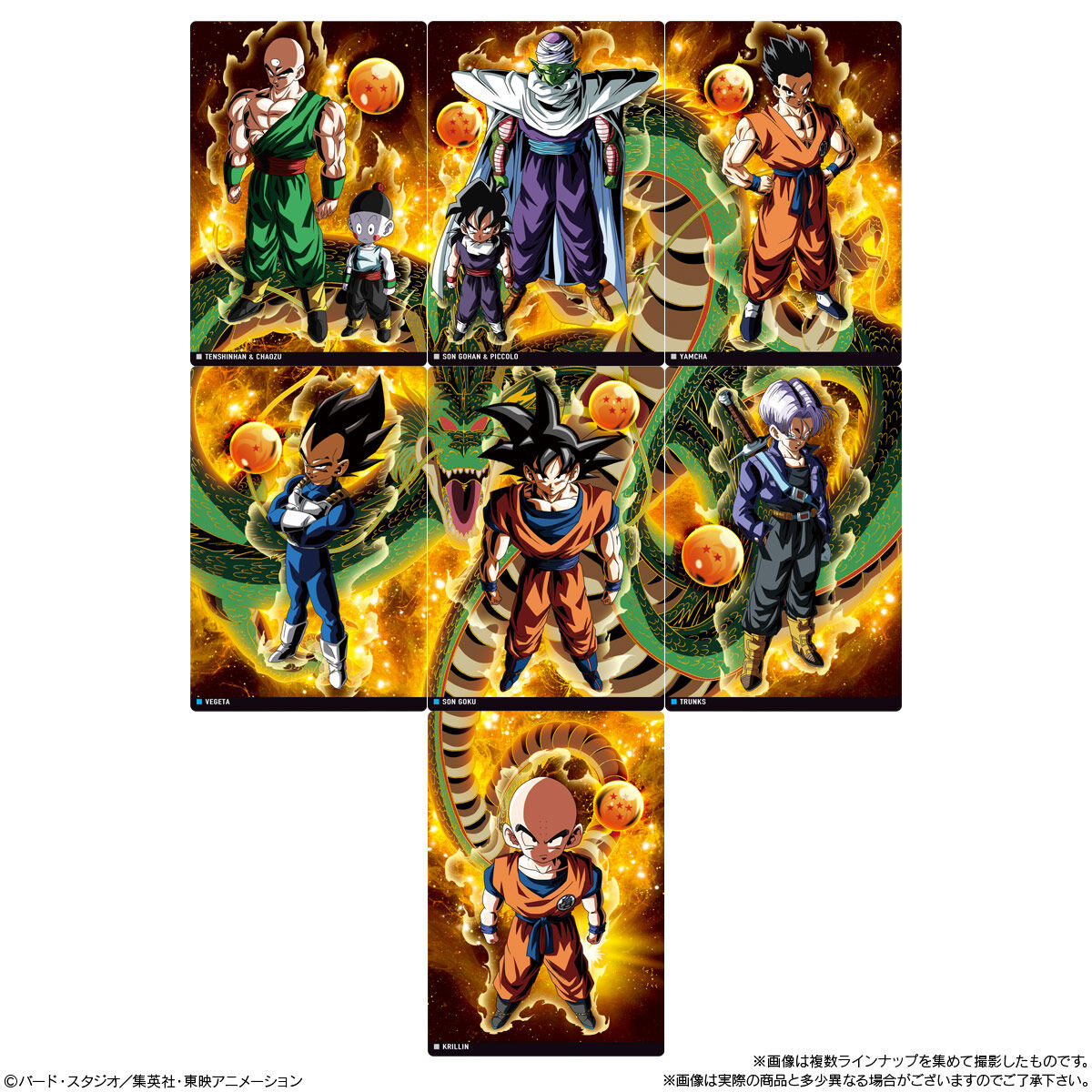 Itajaga Dragon Ball Vol.7  Candy Toys, Snacks (Box of 20 Pcs)