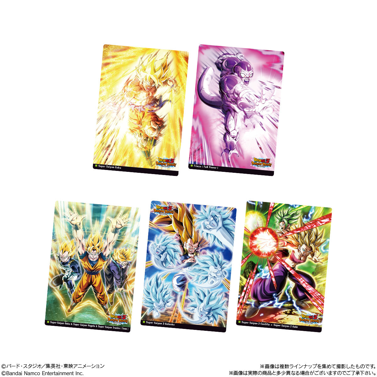 Itajaga Dragon Ball Vol.9 Candy Toys, Snacks (Box of 20 Pcs) [Pre-Order Mar 2026]