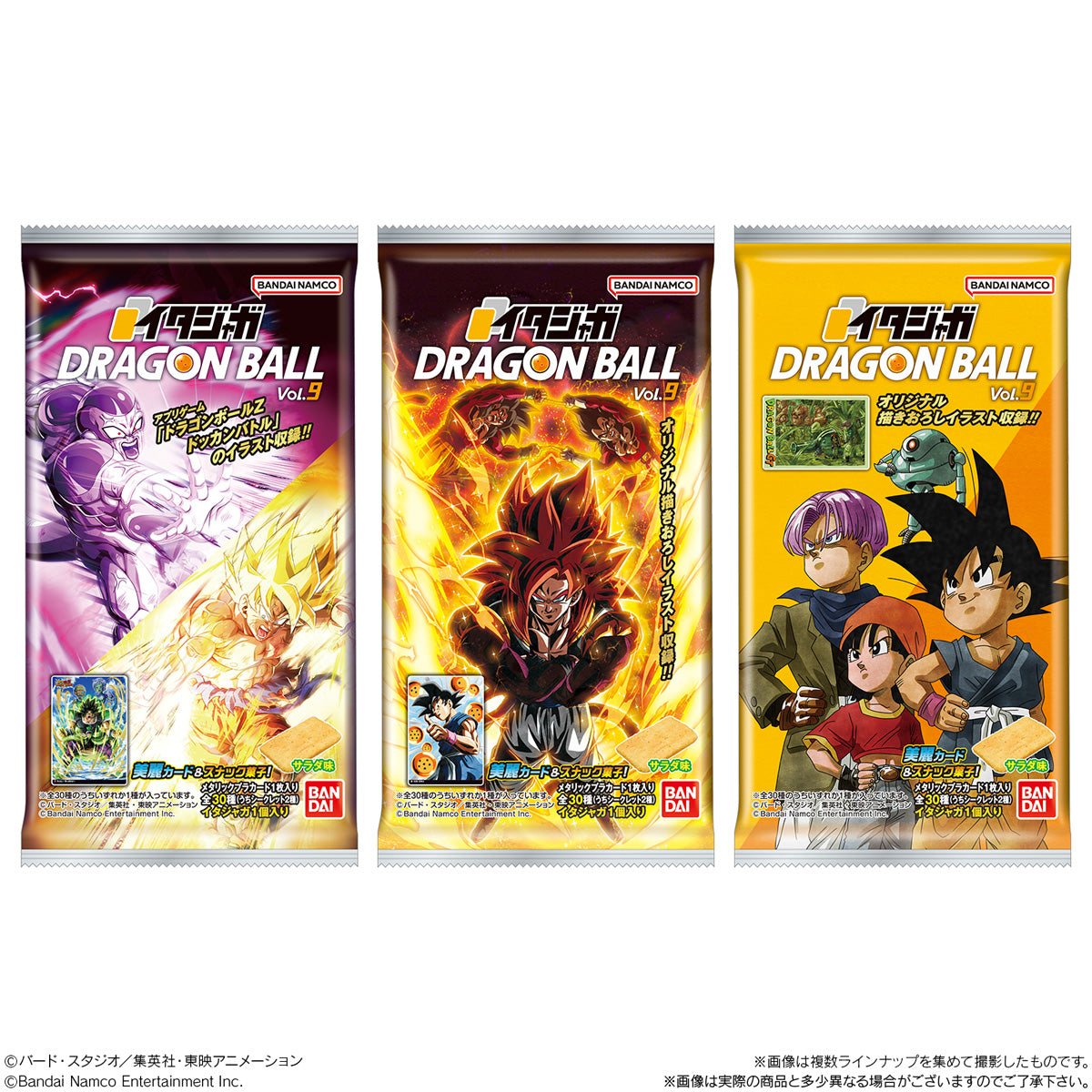 Itajaga Dragon Ball Vol.9 Candy Toys, Snacks (Box of 20 Pcs
