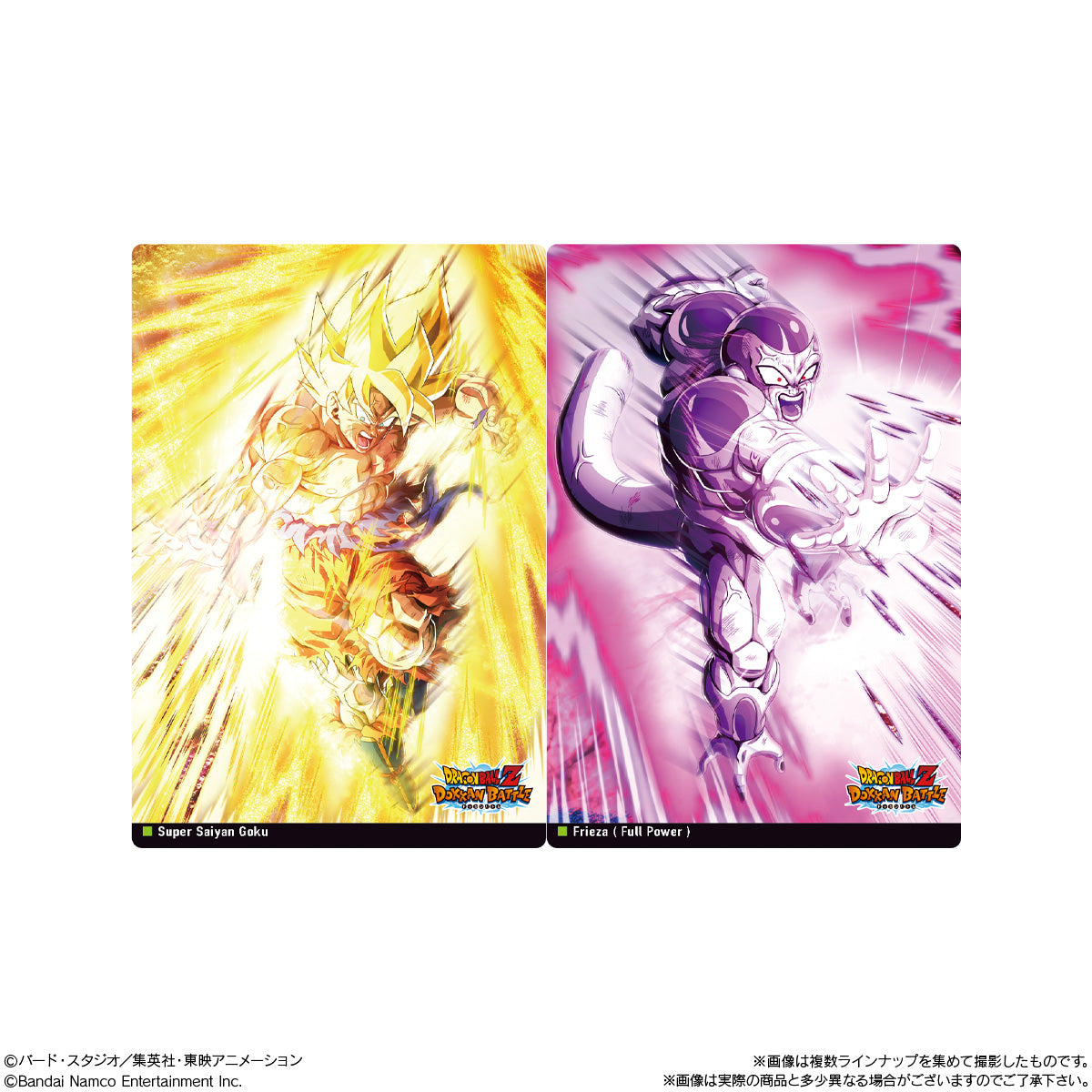 Itajaga Dragon Ball Vol.9 Candy Toys, Snacks (Box of 20 Pcs