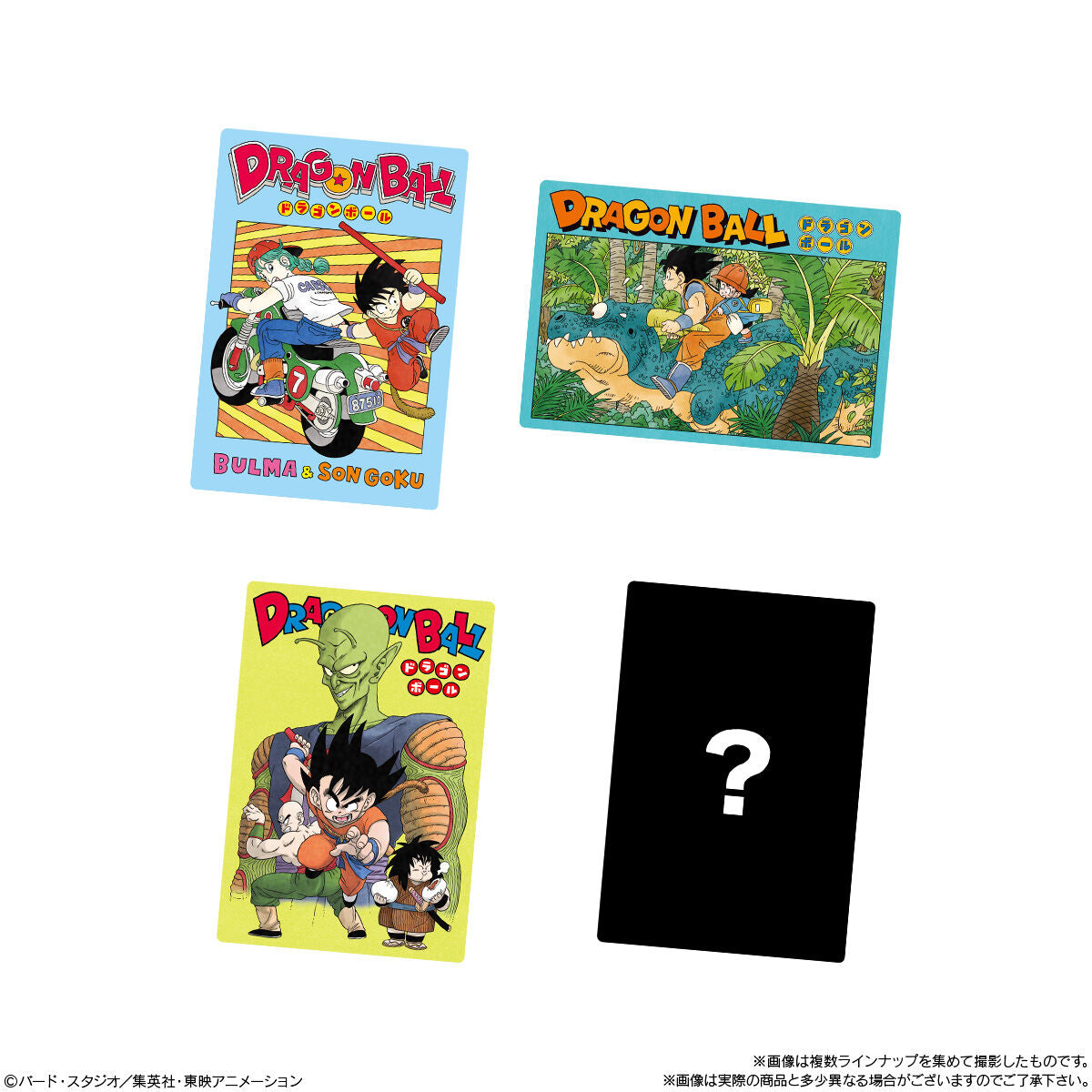 Itajaga Dragon Ball Vol.7  Candy Toys, Snacks (Box of 20 Pcs)