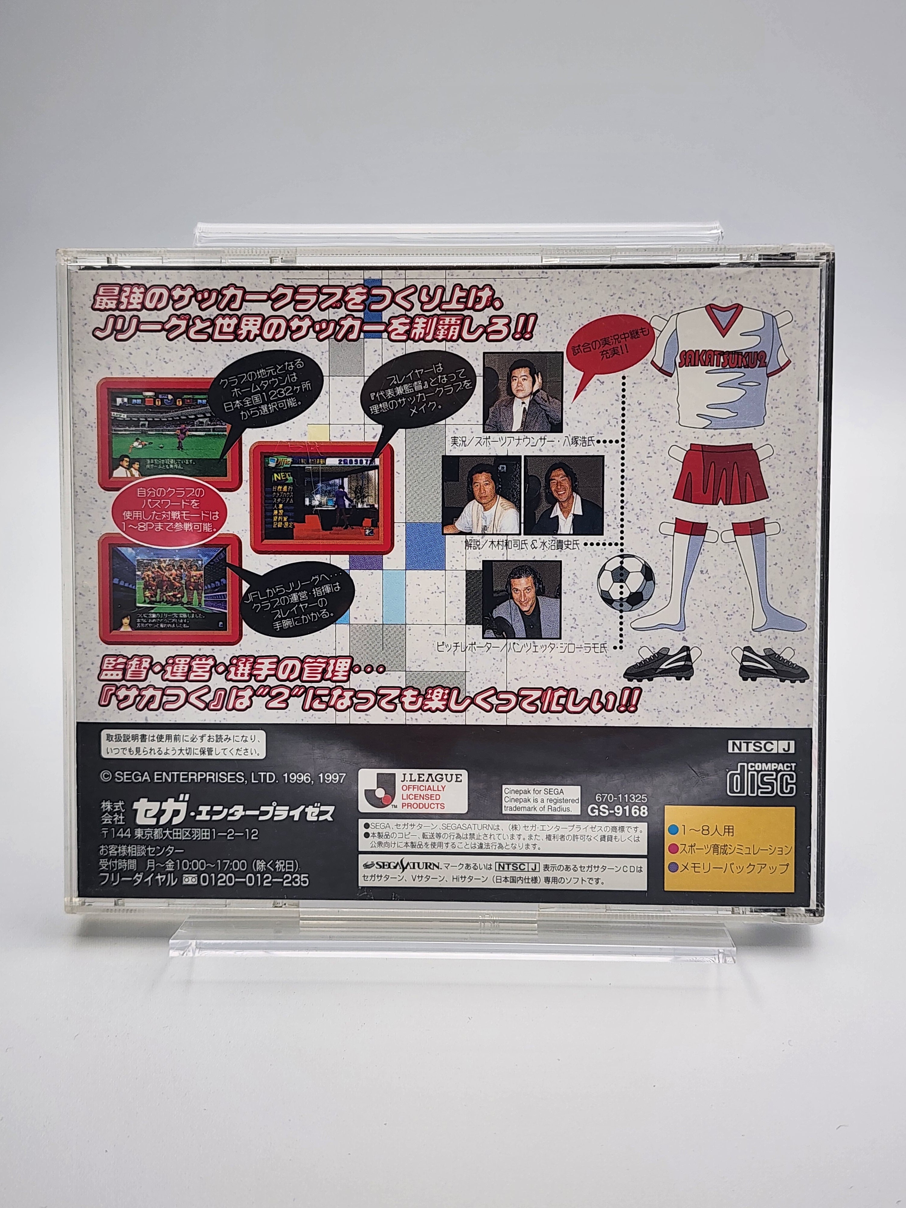 [USED JAPAN] J.League Pro Soccer Club Wo Tsukurou! 2 Saturn