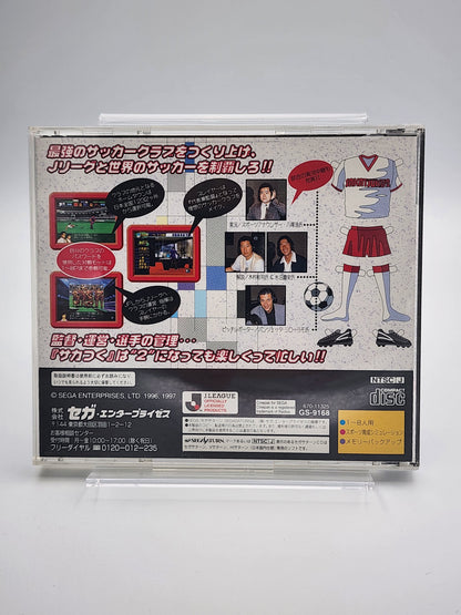 [USED JAPAN] J.League Pro Soccer Club Wo Tsukurou! 2 Saturn