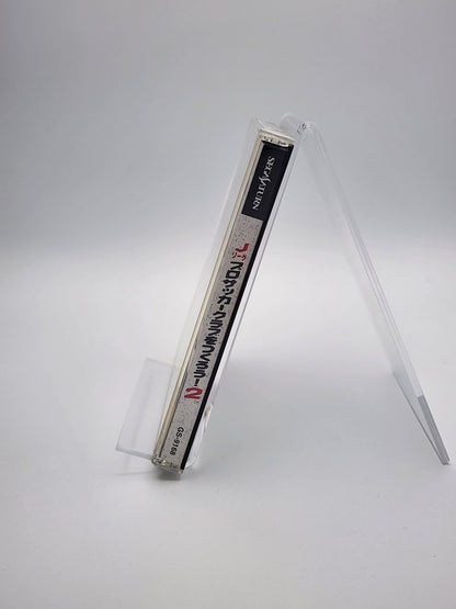 [USED JAPAN] J.League Pro Soccer Club Wo Tsukurou! 2 Saturn