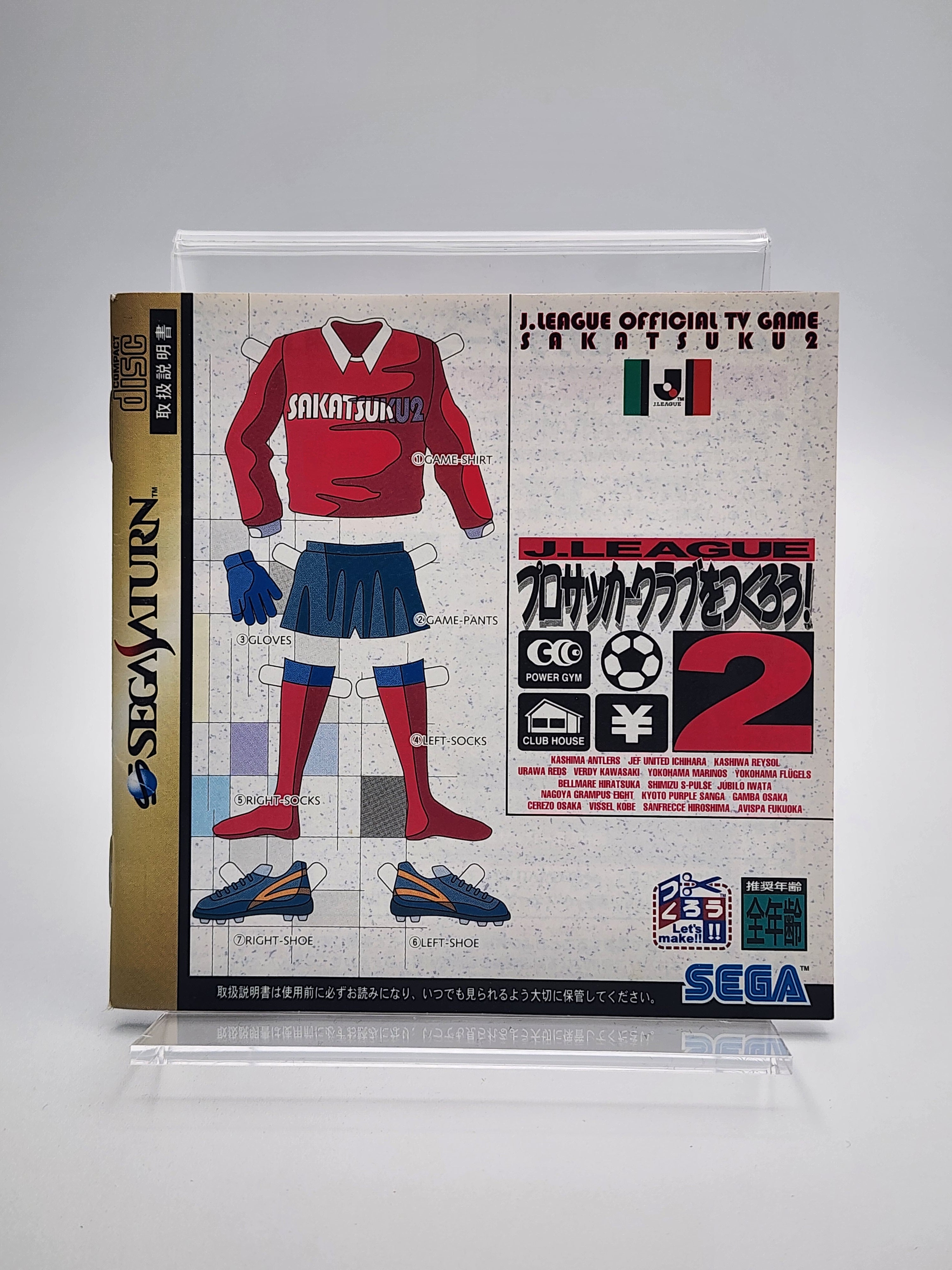 [USED JAPAN] J.League Pro Soccer Club Wo Tsukurou! 2 Saturn