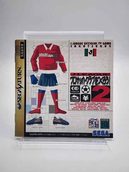[USED JAPAN] J.League Pro Soccer Club Wo Tsukurou! 2 Saturn