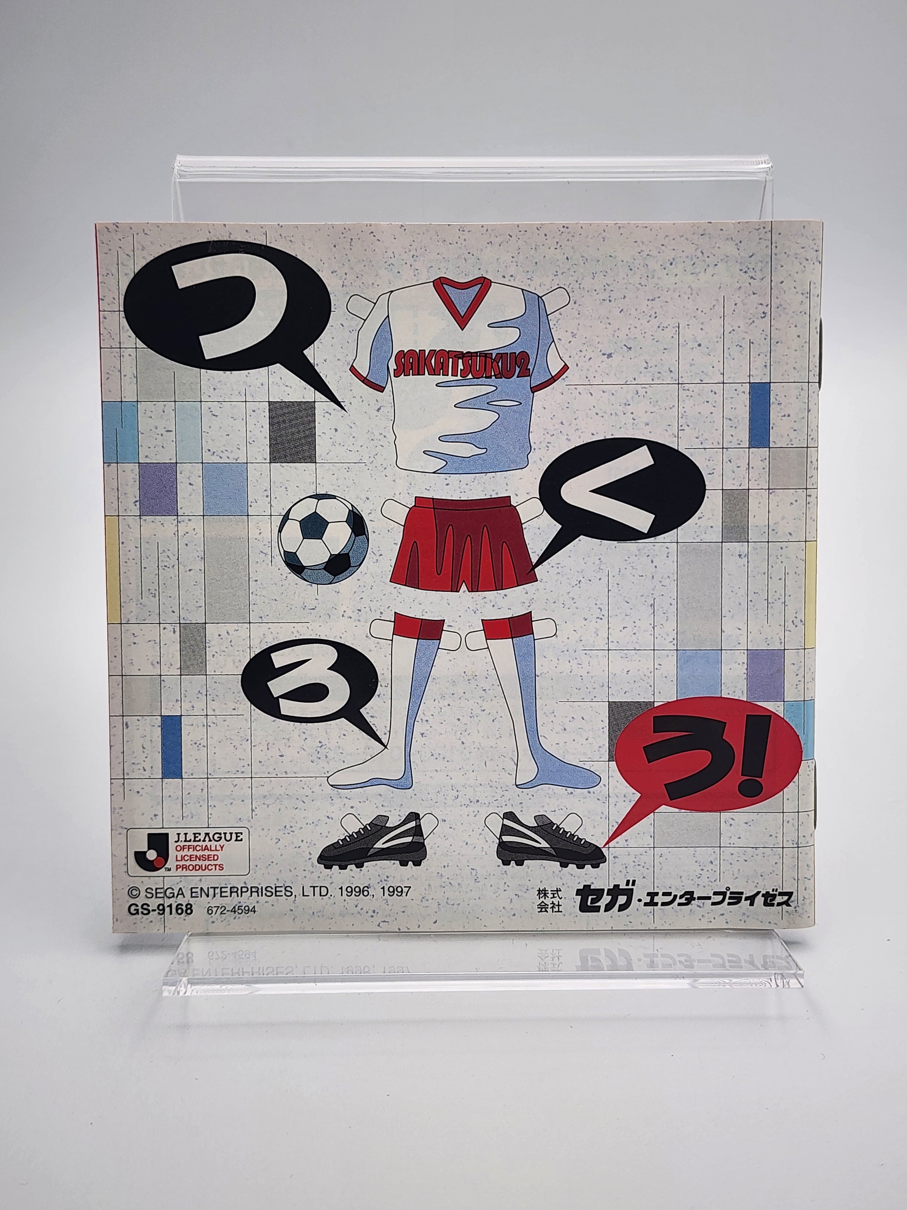 [USED JAPAN] J.League Pro Soccer Club Wo Tsukurou! 2 Saturn