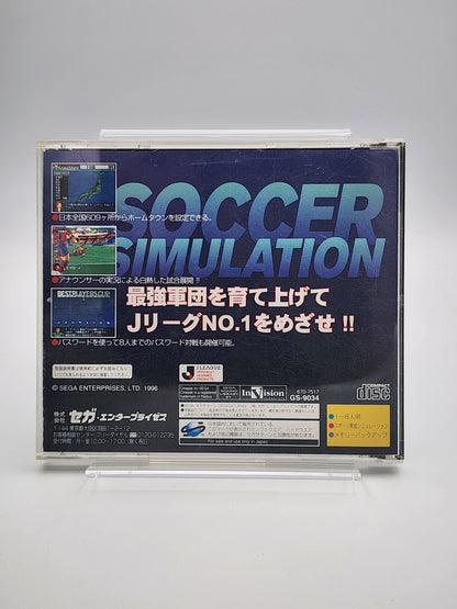 [USED JAPAN] J.League Pro Soccer Club Wo Tsukurou! Saturn