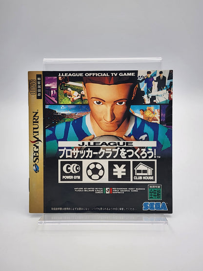 [USED JAPAN] J.League Pro Soccer Club Wo Tsukurou! Saturn