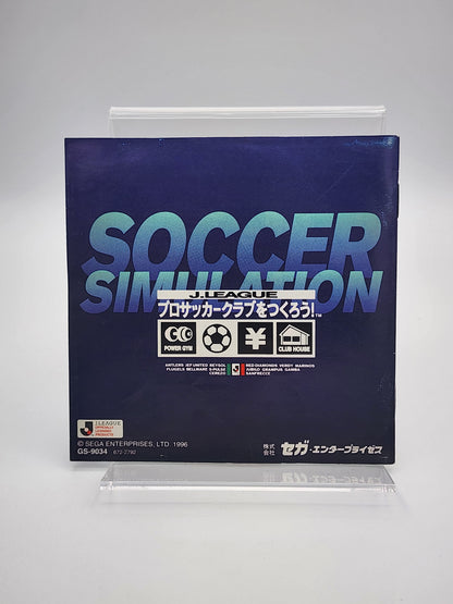 [USED JAPAN] J.League Pro Soccer Club Wo Tsukurou! Saturn