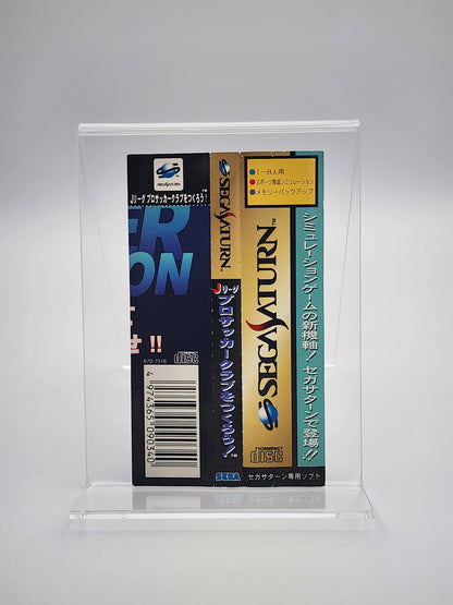 [USED JAPAN] J.League Pro Soccer Club Wo Tsukurou! Saturn