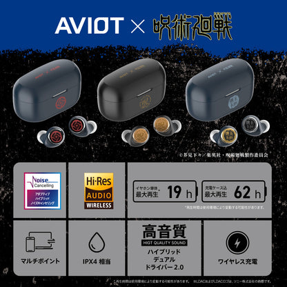 Jujutsu Kaisen X AVIOT - Limited Edition Wireless Earphones (3 types) [Pre-Order Jan 2026]