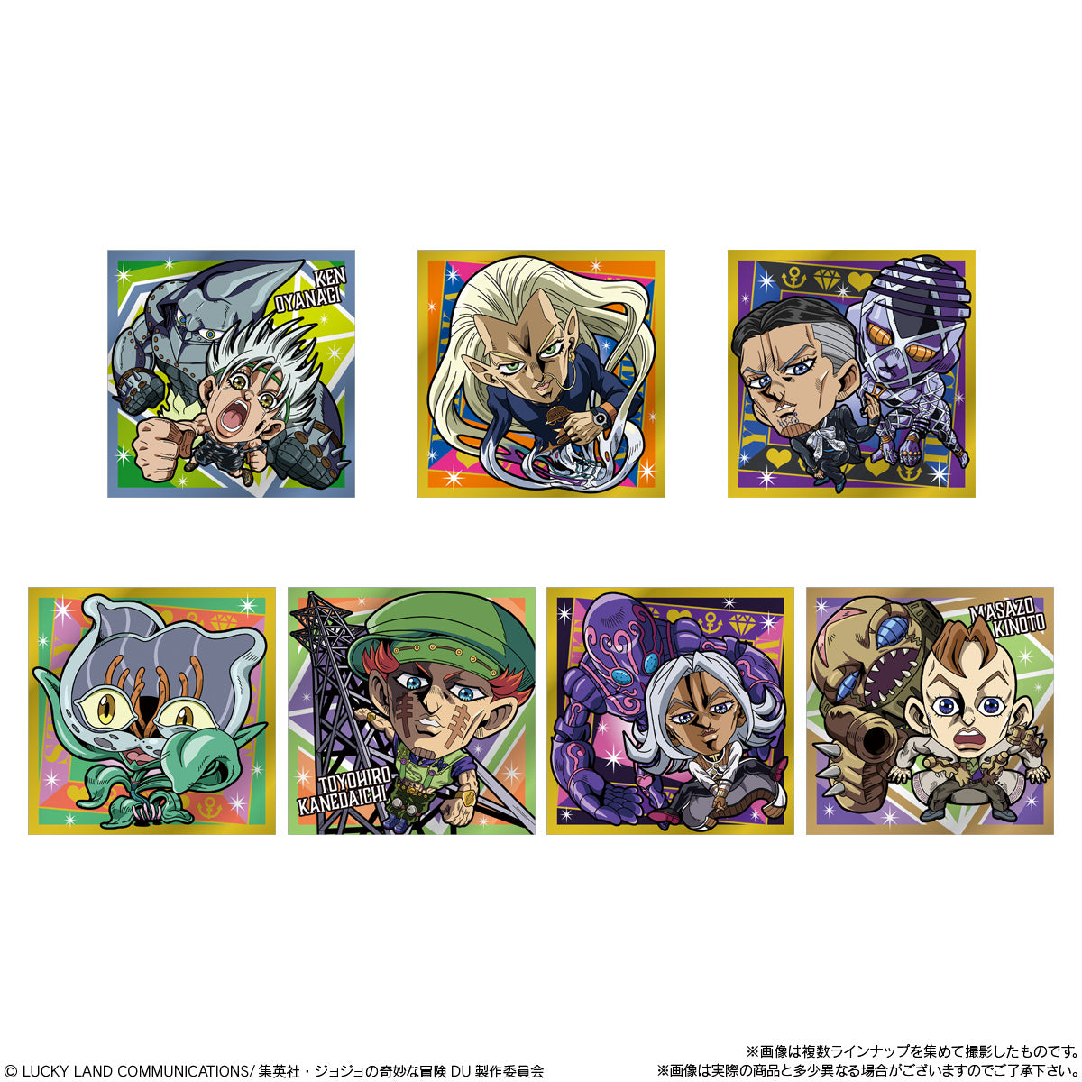 JOJO'S BIZARRE ADVENTURE - NIFORMATION JOJO'S BIZARRE ADVENTURE SEAL WAFER DIAMOND IS UNBREAKABLE ACT2 - CANDY TOYS, SNACKS (BOX OF 20 PCS)