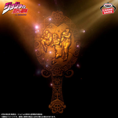 JoJo's Bizarre Adventure Battle Tendency - Pillar Men Antique Mirror