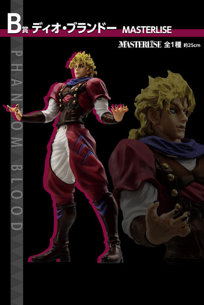 JoJo's Bizarre Adventure Figure Ichiban Kuji - Phantom Blood & Battle Tendency - (B) Dio Brando