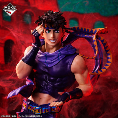 JoJo's Bizarre Adventure Figure Ichiban Kuji - Phantom Blood & Battle Tendency - (LAST ONE) Joseph Joestar