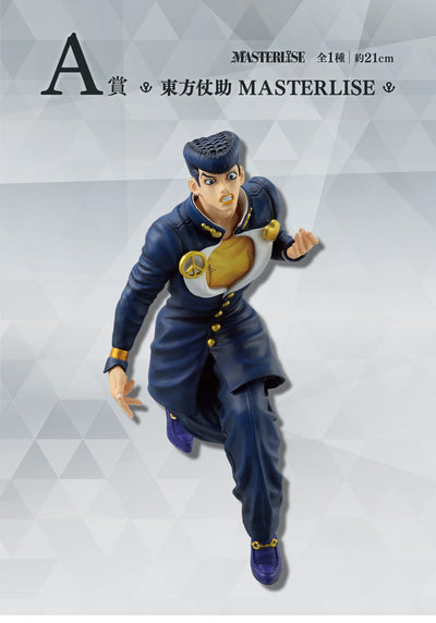 JoJo's Bizarre Adventure Ichiban Kuji - Diamond Is Unbreakable - A Prize - Josuke Higashikata Masterlise
