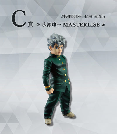 JoJo's Bizarre Adventure Ichiban Kuji - Diamond Is Unbreakable - C Prize - Koichi Hirose Masterlise