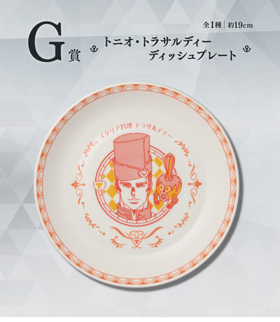JOJO'S BIZARRE ADVENTURE ICHIBAN KUJI - DIAMOND IS UNBREAKABLE - G PRIZE - Tonio Trussardi Dish Plate